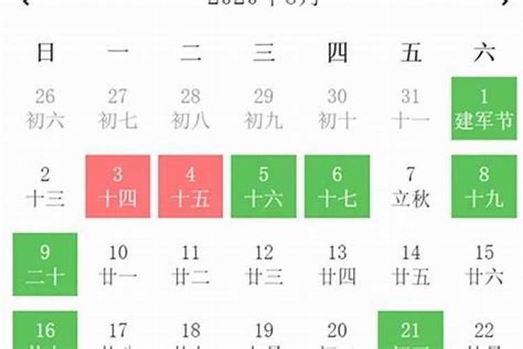 正月十五节日由来