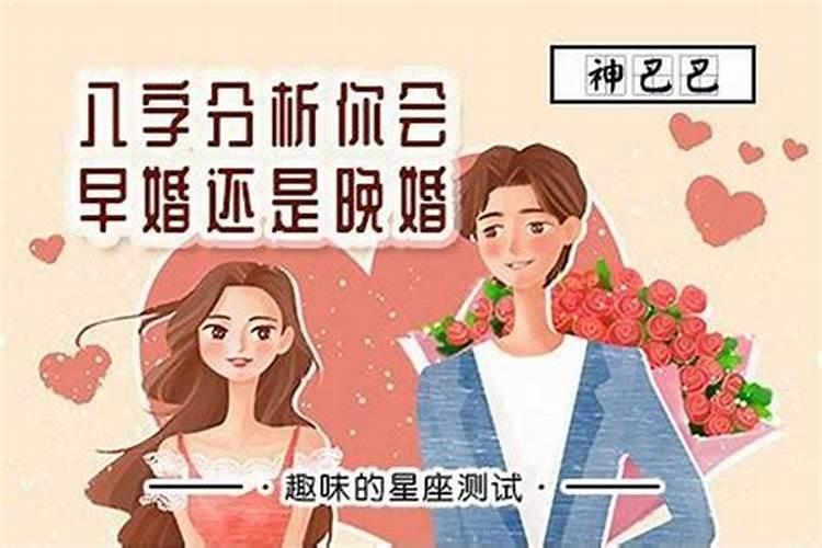 梦到自己结婚了是什么征兆女