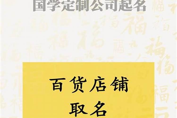 2006年5月15日出生的人命运