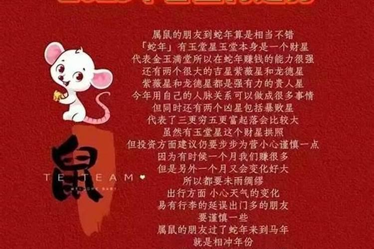 今年本命年适合带什么水晶手串