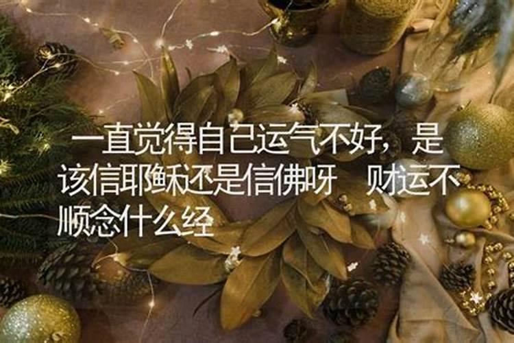 白钢六壬文昌符筒