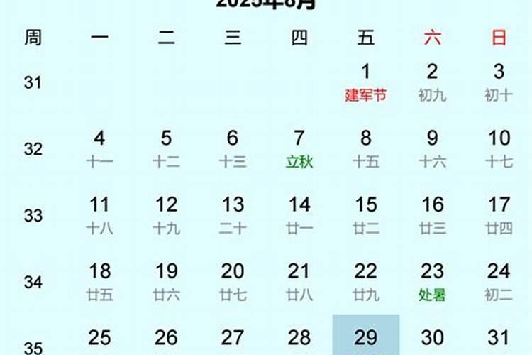 2025年七夕节是几月几日？