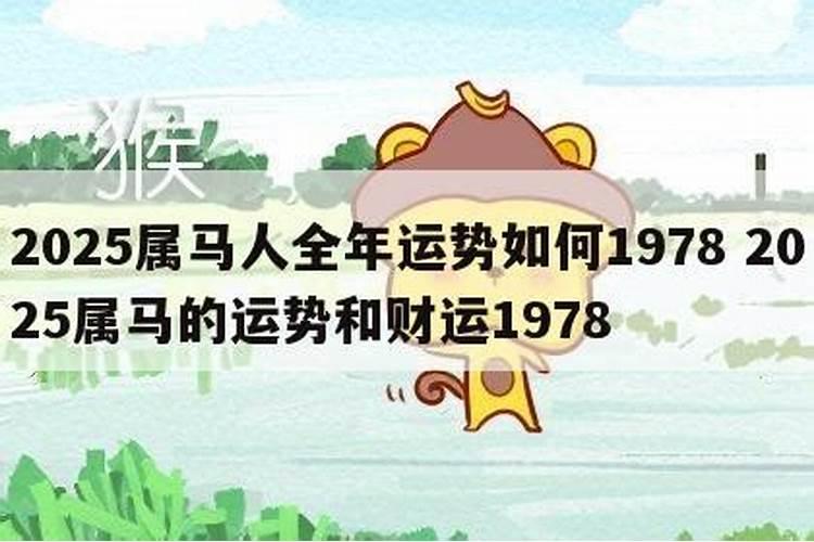 白羊座2020年会和前任复合吗