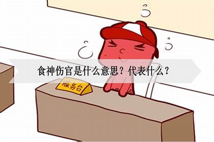 属羊的女人性格特点和优缺点是什么