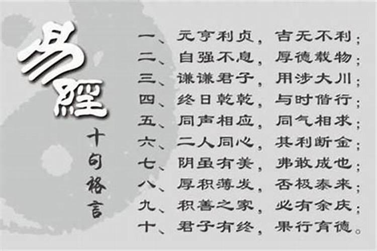 八字里的偏印代表什么