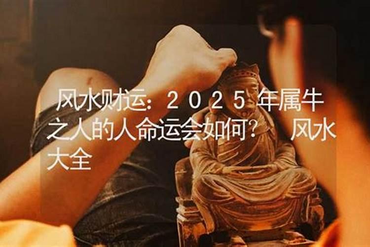 2023年属马五月份运势如何