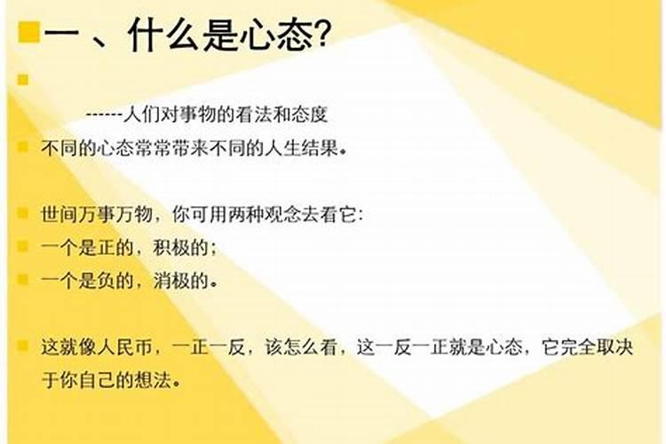 属龙的买什么楼层最好