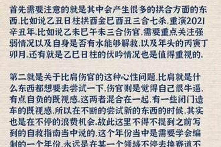 梦到自己和公公婆婆吵架是什么意思