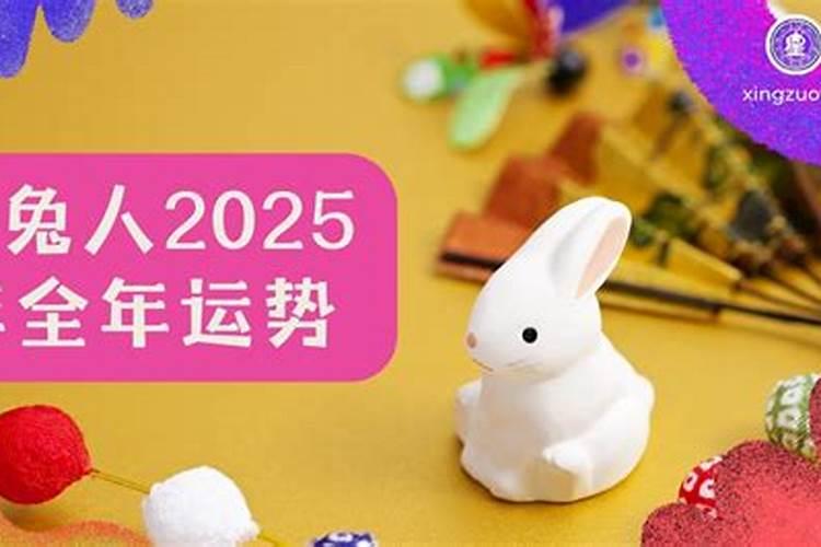 77年属蛇女2023年运程感情运势