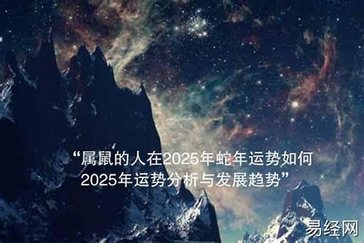 2022年犯太岁有哪些影响