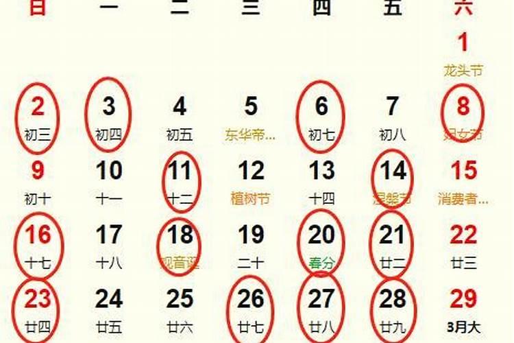 搬家黄历2021年12月黄道吉日