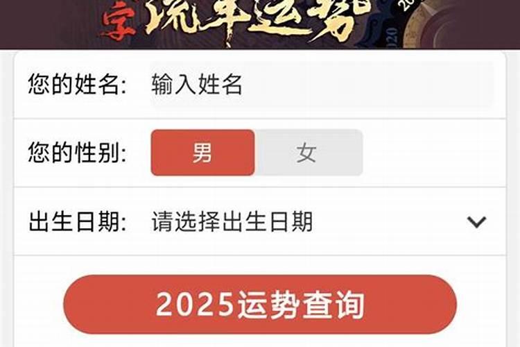 2023年3月1号运势如何