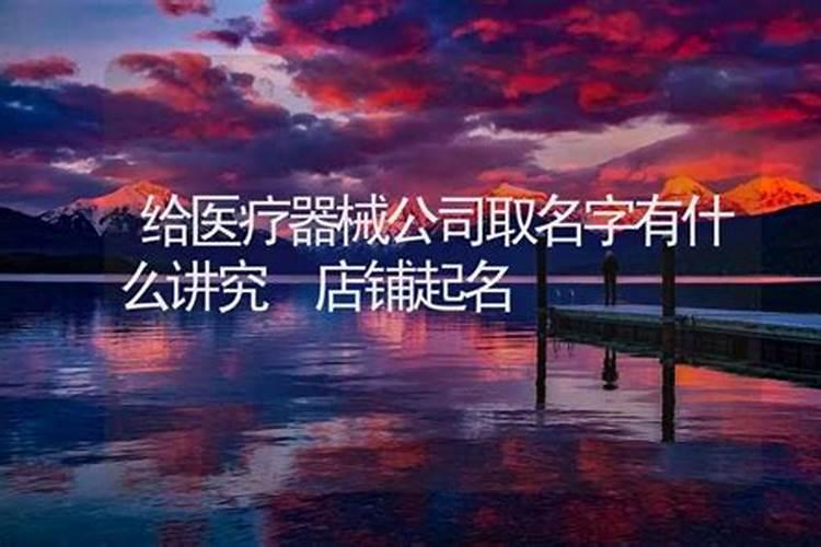 摩羯座男生和什么星座最配做朋友呢