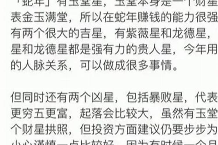 突然梦见很久没见的人是什么意思