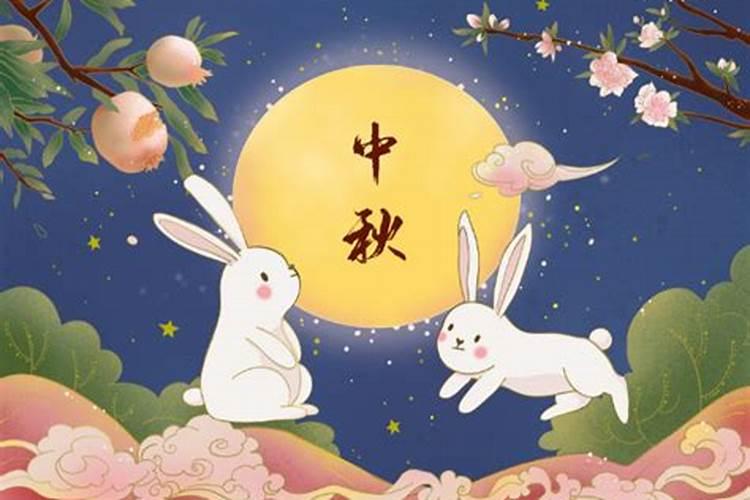 哪一年的中秋节是10月6日