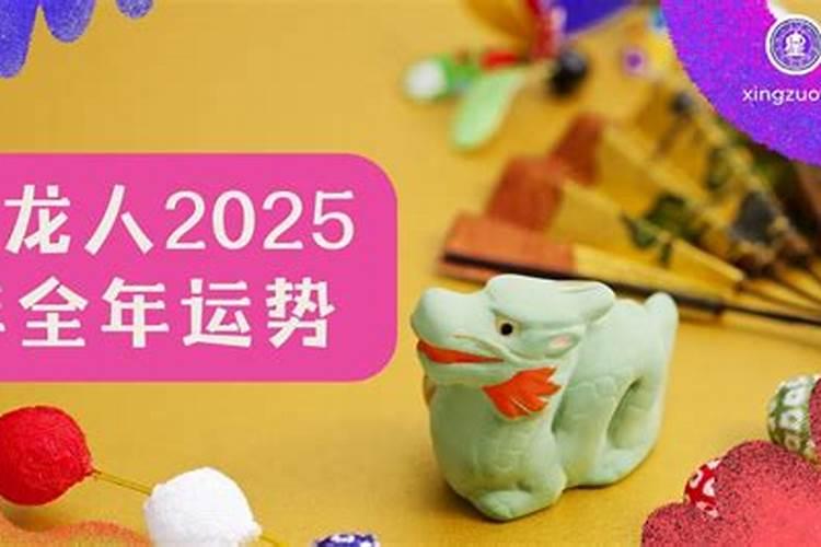 属虎人2023年运势风水