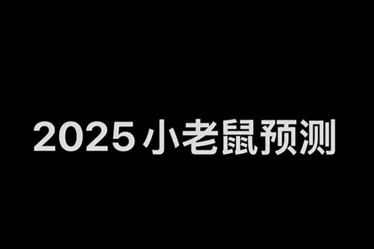 天蝎座女2021年3月运势