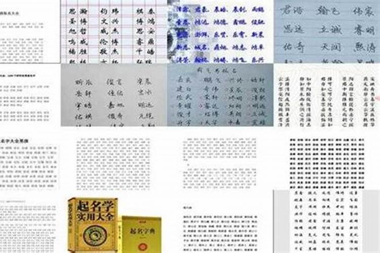 五行与时空关系