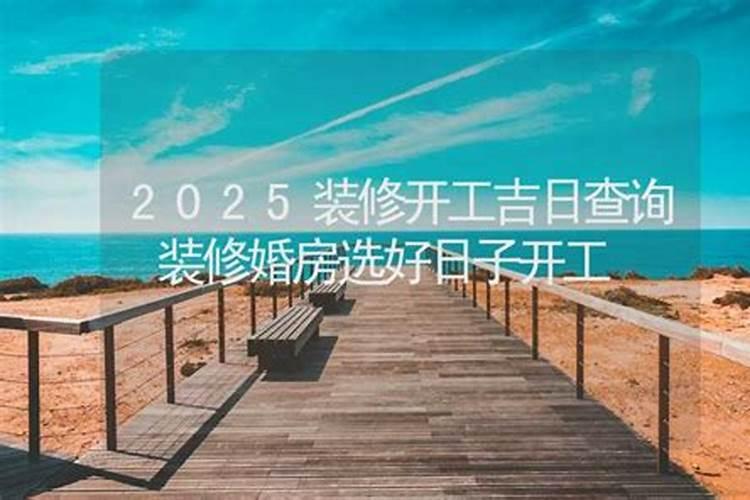 2023年犯太岁的生肖怎么算