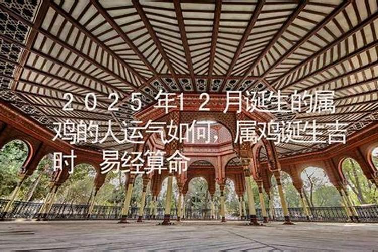 71年的命运今年好不好