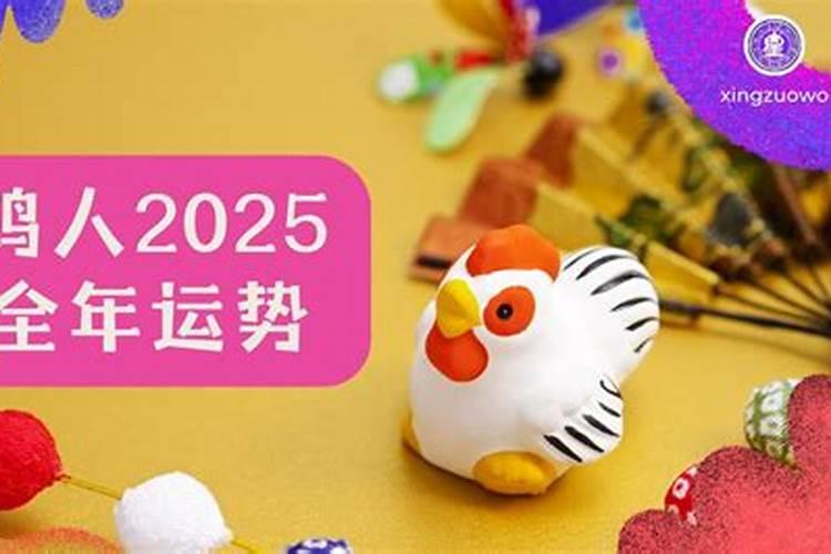 86属虎2023本命年运势