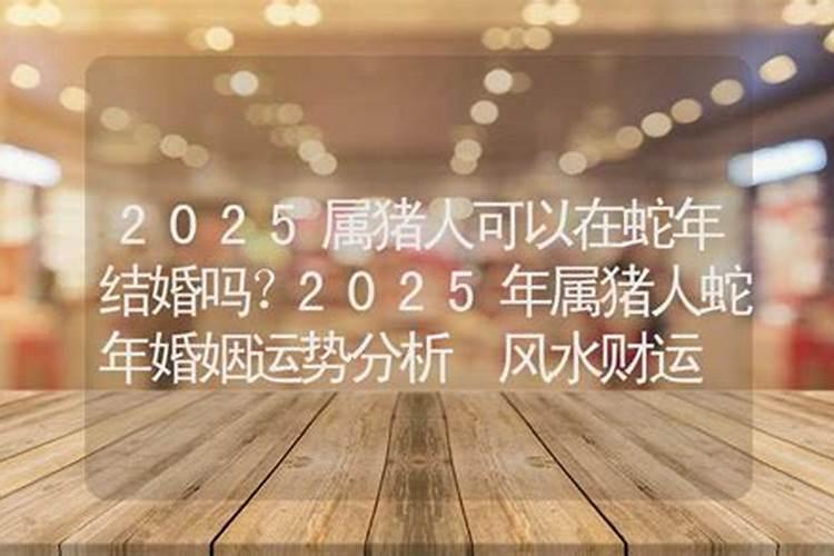 2020年什么时候开始犯太岁