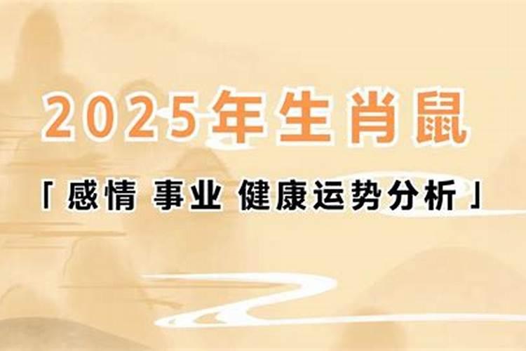 2021年虚岁68岁属什么