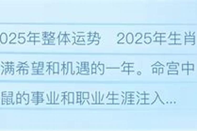 04年属猴2023年运势及运程