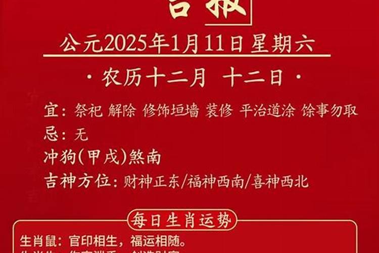 属牛49年的今年运势如何