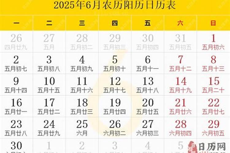 1988龙人在2023年运势