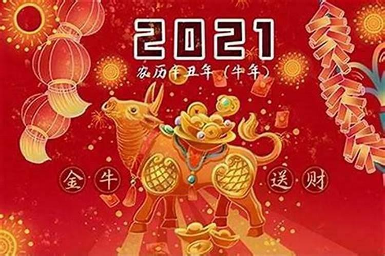 巨蟹座2025年运势最新