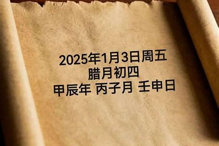 龙人2022年下半年运势