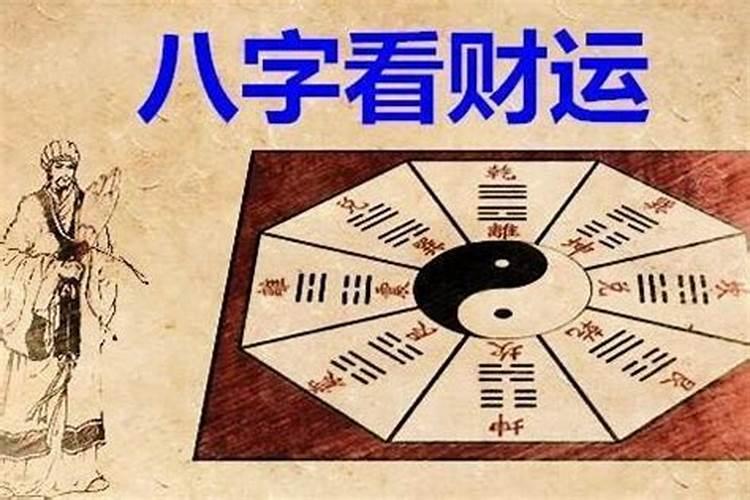 梦见抬棺材落地