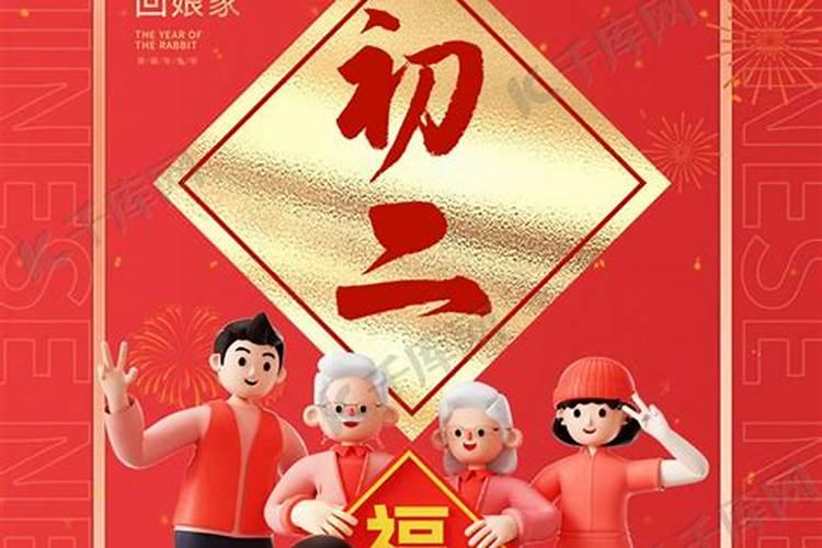 87年的虎2023年运势如何