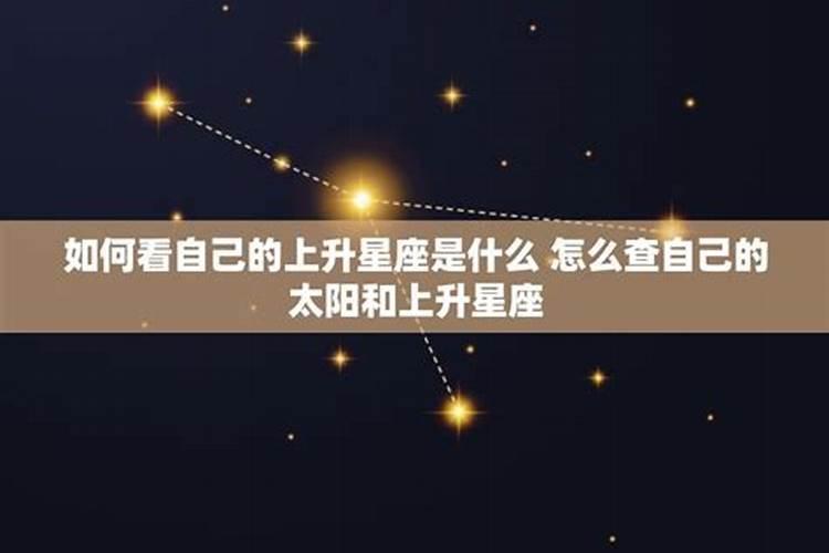 怎么查询自己的木星星座