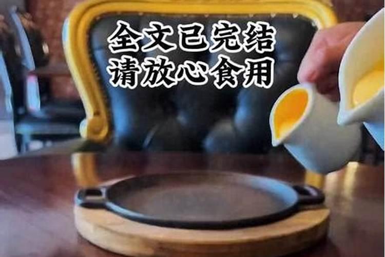 怎么通过八字看姻缘