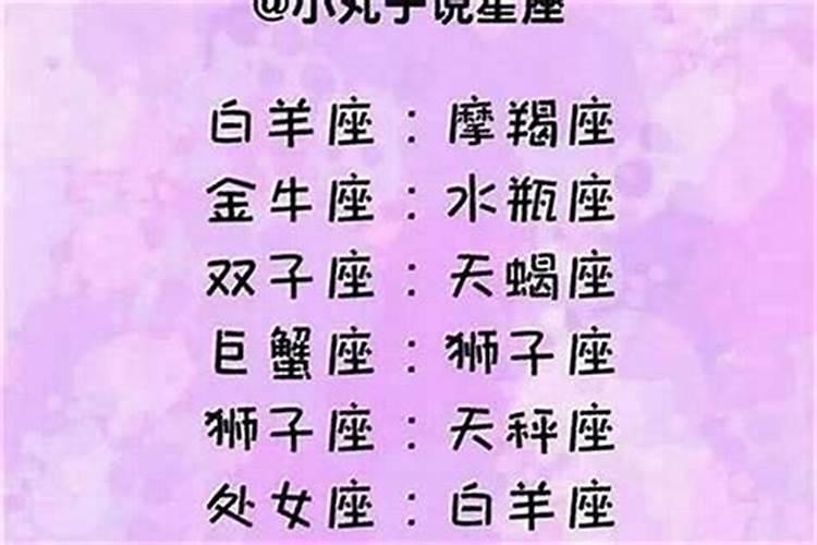 12.7什么星座女生