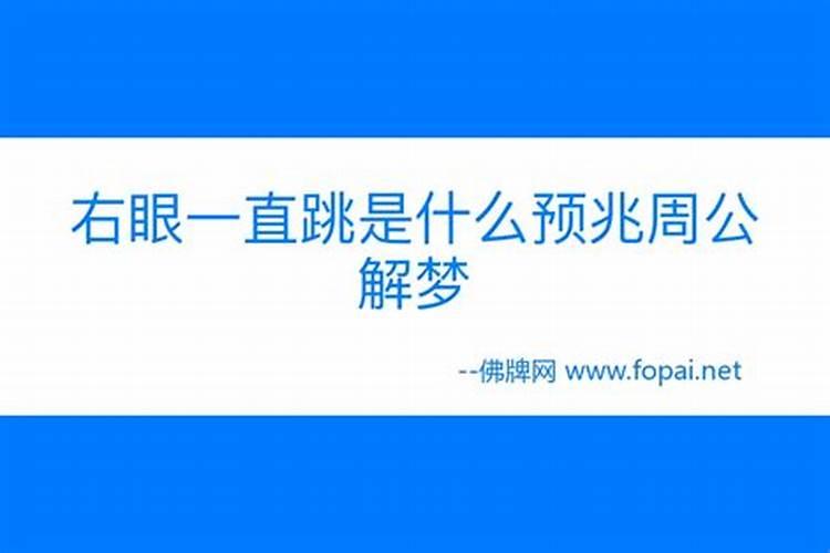 八字中的三合是什么