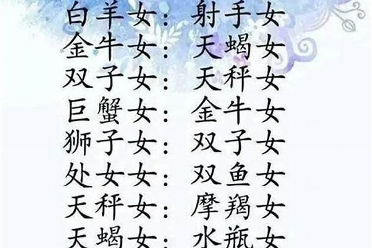 打胎后怎么还阴债