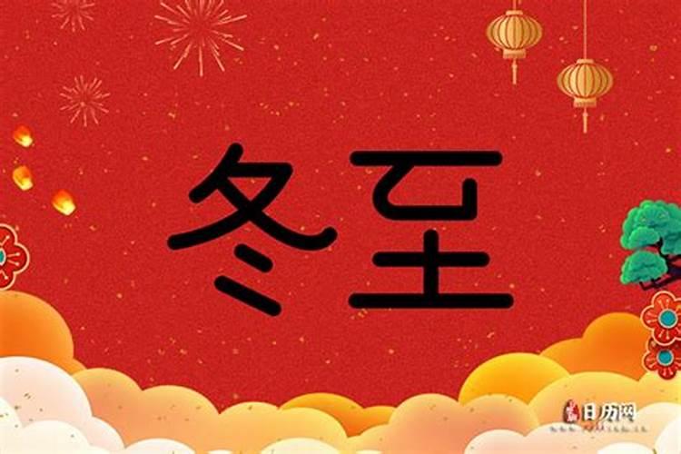 八字中流年吉凶祸福