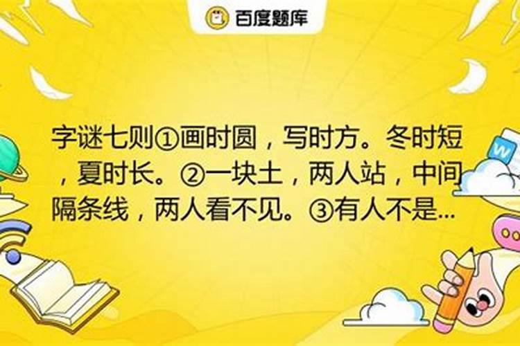 梦见马蜂围着自己但没被蛰