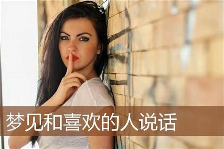 双鱼女选老公标准