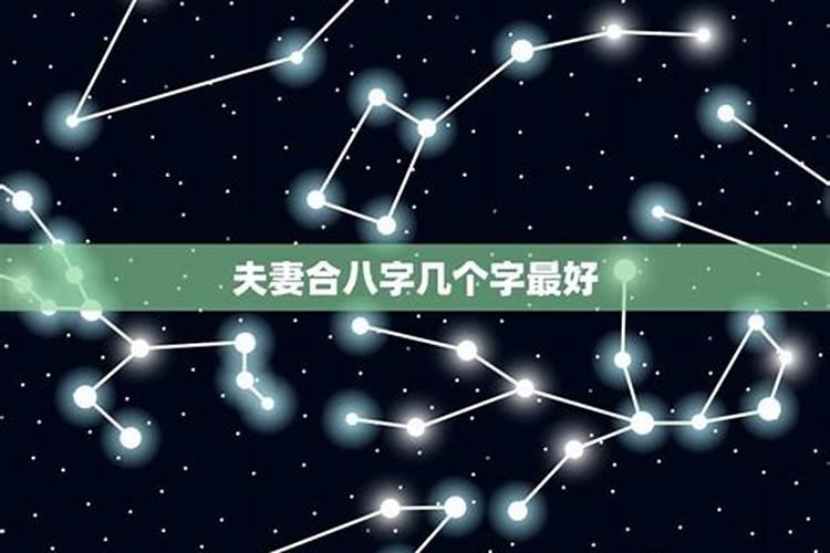 2021年农历1月结婚黄道吉日一览表