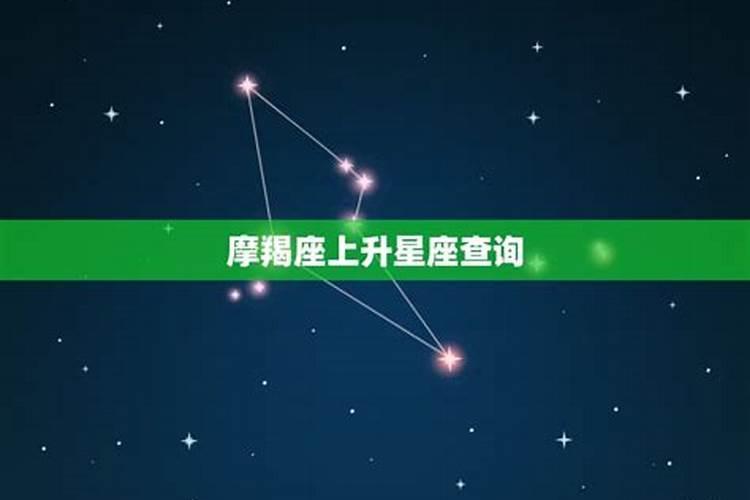 张杰上升星座