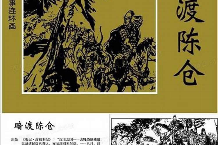 1975属虎运势2023年运势如何