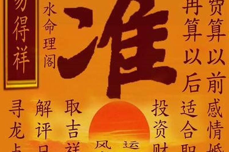 龙年今年的运势怎么样2020