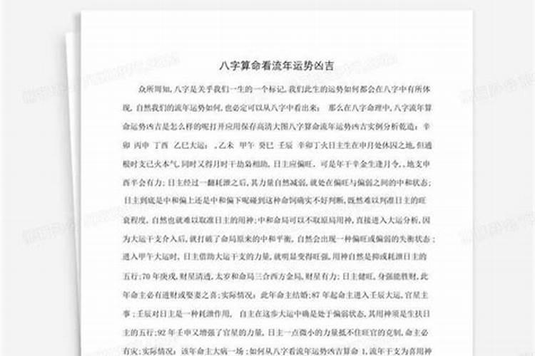 梦见被表白自己没同意