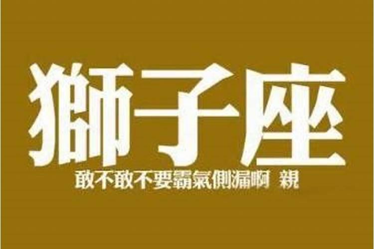 2020年农历六月初十五行属什么命