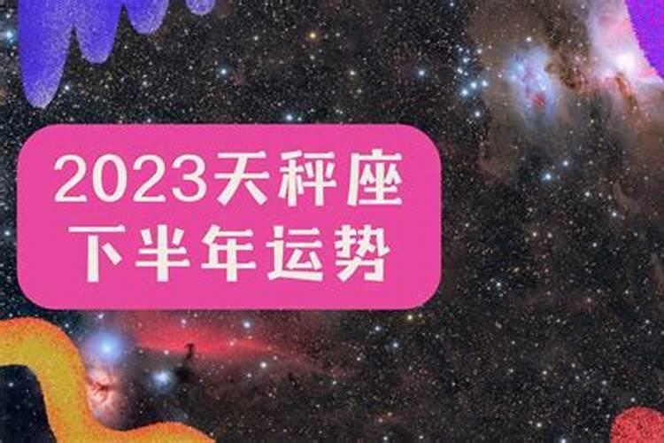 1981年属鸡女8月13一生运势