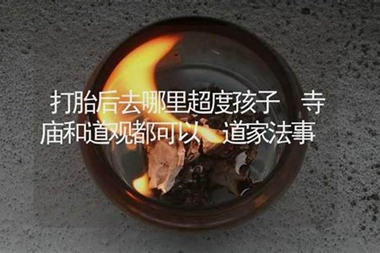 童子命是有什么特征